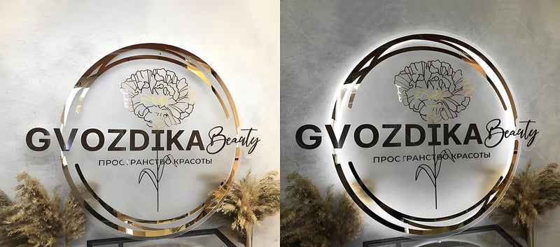 Elegant round acrylic backlit sign with gold mirror frame and floral line art, displaying “GVOZDIKA Beauty.” The soft white backlight enhances the luxurious salon aesthetic, perfect for beauty studios, spas, and cosmetic spaces.